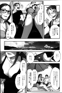 Page 119 of Action Pizazz Special 2013-05 - preview thumbnail