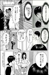 Page 135 of Action Pizazz Special 2013-05 - preview thumbnail