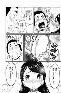 Page 163 of Action Pizazz Special 2013-05 - preview thumbnail