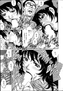 Page 51 of Action Pizazz Special 2013-05 - preview thumbnail
