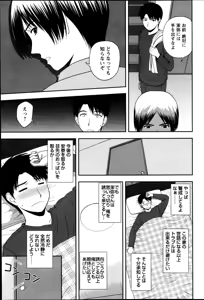 Page 85 of Action Pizazz Special 2013-05 - preview thumbnail