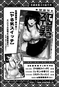 Page 97 of Action Pizazz Special 2013-05 - preview thumbnail