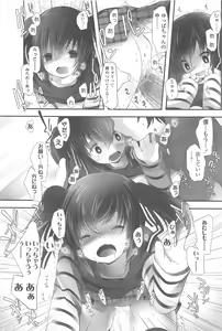 Page 119 of Chanto Sukitte Yutte? - Please perfectly say "I LOVE YOU"? - preview thumbnail