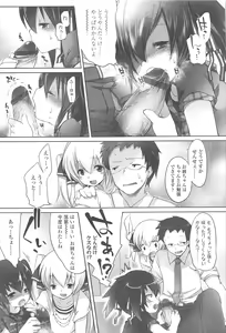 Page 58 of Chanto Sukitte Yutte? - Please perfectly say "I LOVE YOU"? - preview thumbnail