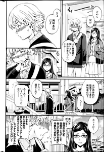 Page 35 of COMIC Penguin Celeb 2013-05 - preview thumbnail