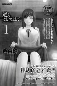Page 112 of Monthly Vitaman 2013-05 - preview thumbnail