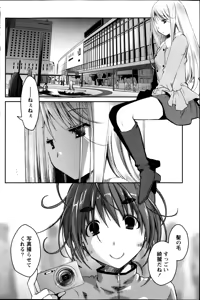 Page 117 of Monthly Vitaman 2013-05 - preview thumbnail
