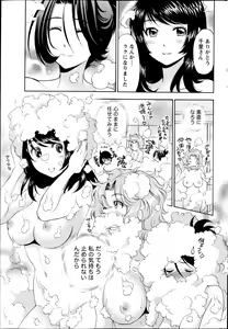 Page 232 of Monthly Vitaman 2013-05 - preview thumbnail
