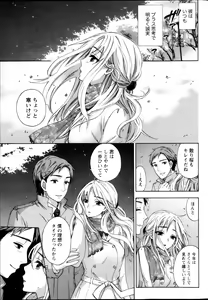 Page 40 of Monthly Vitaman 2013-05 - preview thumbnail