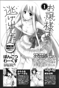 Page 131 of Monthly Vitaman 2013-04 - preview thumbnail