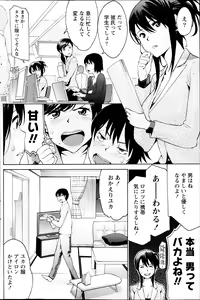 Page 140 of Monthly Vitaman 2013-04 - preview thumbnail