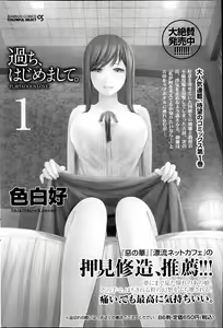 Page 178 of Monthly Vitaman 2013-04 - preview thumbnail