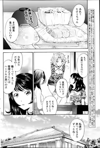 Page 180 of Monthly Vitaman 2013-04 - preview thumbnail