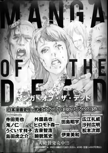 Page 252 of Monthly Vitaman 2013-04 - preview thumbnail