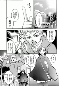 Page 55 of Monthly Vitaman 2013-04 - preview thumbnail