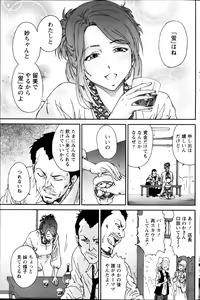 Page 149 of Monthly Vitaman 2013-02 - preview thumbnail