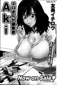 Page 163 of Monthly Vitaman 2013-02 - preview thumbnail