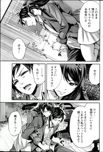 Page 181 of Monthly Vitaman 2013-02 - preview thumbnail