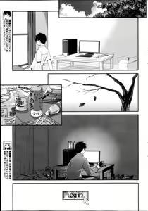 Page 35 of Monthly Vitaman 2013-02 - preview thumbnail