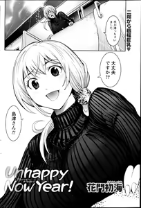 Page 76 of Monthly Vitaman 2013-02 - preview thumbnail