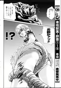 Page 224 of Monthly Vitaman 2013-01 - preview thumbnail