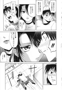 Page 27 of Oneesan no Fukurami - preview thumbnail