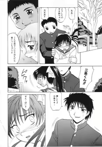 Page 74 of Oneesan no Fukurami - preview thumbnail