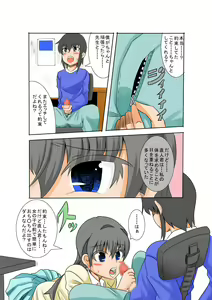 Page 8 of Kano Shota 3 - preview thumbnail
