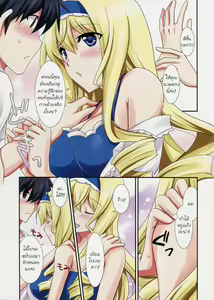 Page 6 of Lesson! - preview thumbnail