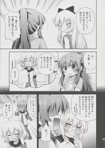 Page 6 of Yuri-Buro - preview thumbnail