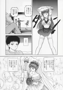 Page 40 of Melodies - preview thumbnail