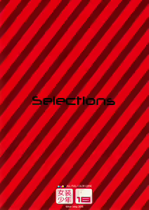 Page 16 of Selections - preview thumbnail