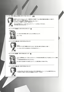 Page 21 of Sister Incest Online - preview thumbnail
