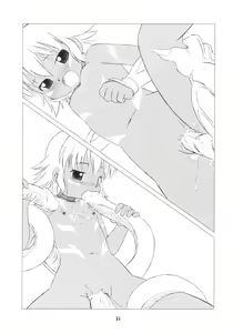 Page 30 of Sister Incest Online - preview thumbnail