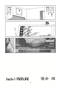Page 4 of Sister Incest Online - preview thumbnail