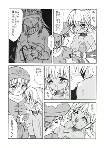 Page 8 of Sister Incest Online - preview thumbnail