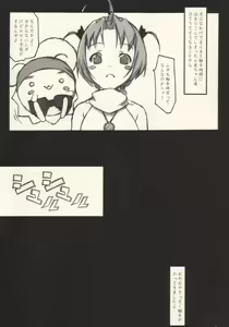 Page 5 of The Catcher in the Wheat - preview thumbnail