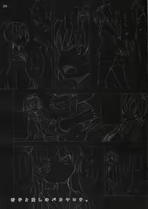 Page 28 of Kyouko to Itoshi no Bakayarou | Anzu to Aishi no Bakayarou - preview thumbnail