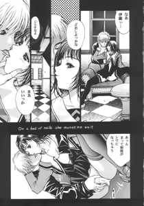 Page 34 of Katura Lady - eye's with psycho 2nd edition (Shadow Lady, I''s)) - preview thumbnail