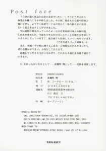 Page 67 of Larmes De Sang ~Hametsu Ni Mukkate~ - preview thumbnail