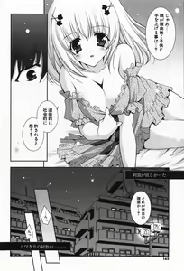 Page 164 of amaenbou - preview thumbnail