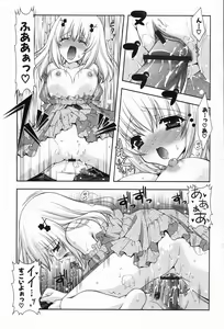 Page 169 of amaenbou - preview thumbnail