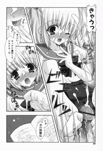 Page 86 of amaenbou - preview thumbnail