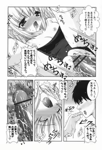 Page 91 of amaenbou - preview thumbnail