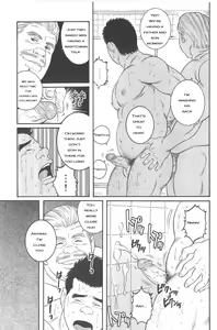 Page 15 of Dare ni mo Ienai | I Can't Tell Anyone - preview thumbnail
