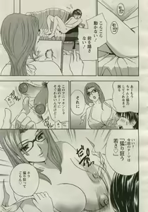 Page 23 of ANGEL Club 2005-08 - preview thumbnail