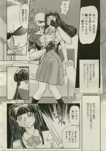 Page 238 of ANGEL Club 2005-08 - preview thumbnail
