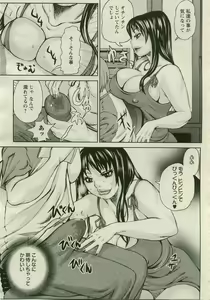 Page 281 of ANGEL Club 2005-08 - preview thumbnail