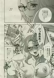 Page 30 of ANGEL Club 2005-08 - preview thumbnail