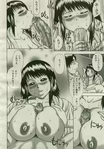 Page 38 of ANGEL Club 2005-08 - preview thumbnail